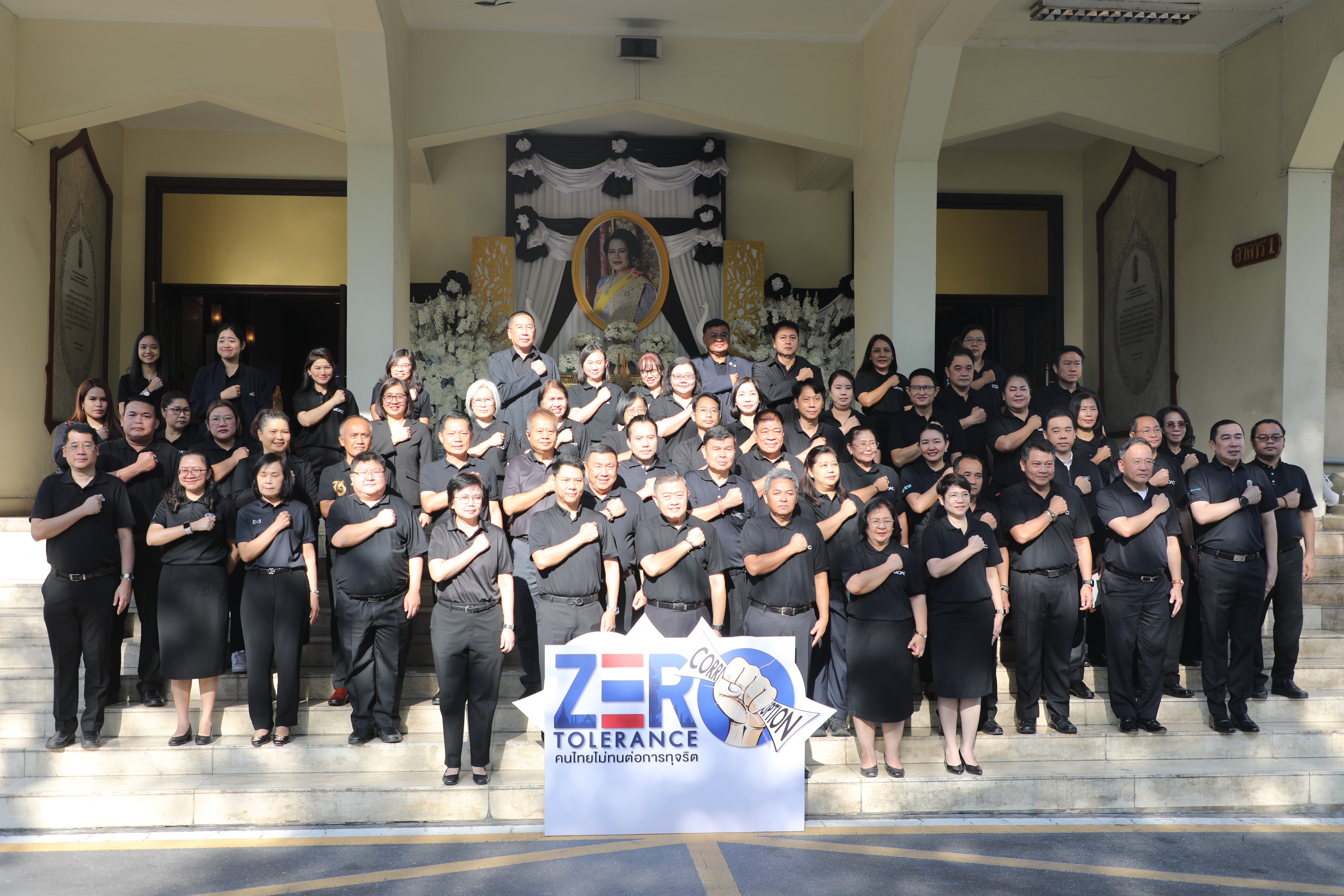 title - ส.ป.ก. เข้าร่วมกิจกรรม 